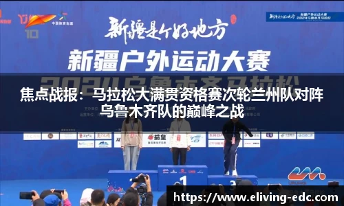 意昂体育官方网站