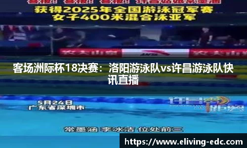 意昂体育官网