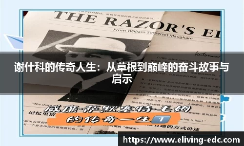 意昂体育官方网站