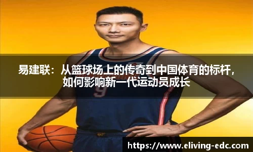 意昂体育官网