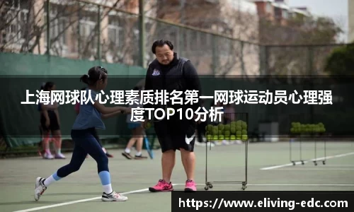 意昂体育