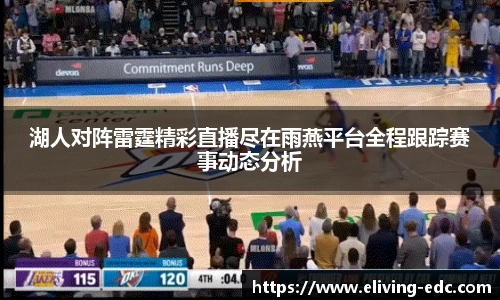 意昂体育